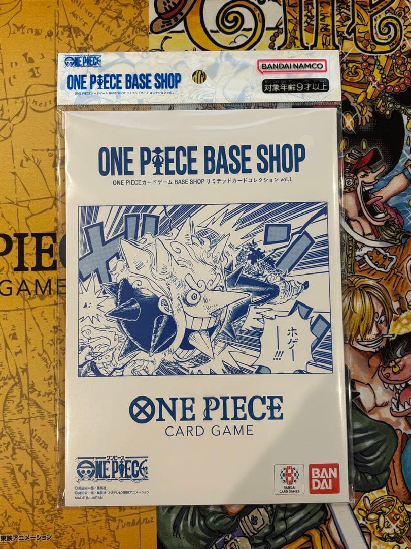 わ*マ様 ONE PIECE BASE SHOP リミテッドカードコレクション