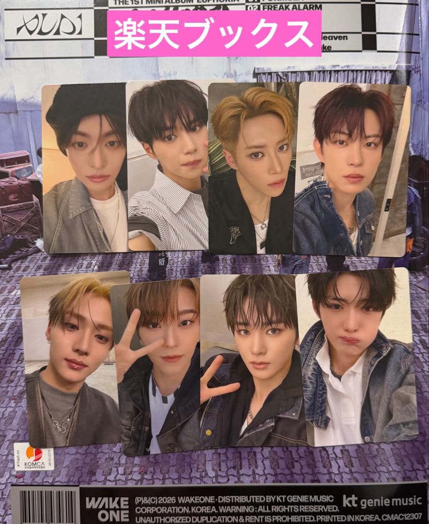 ald1 トレカ 楽天ブックス 限定 特典 コンプセット