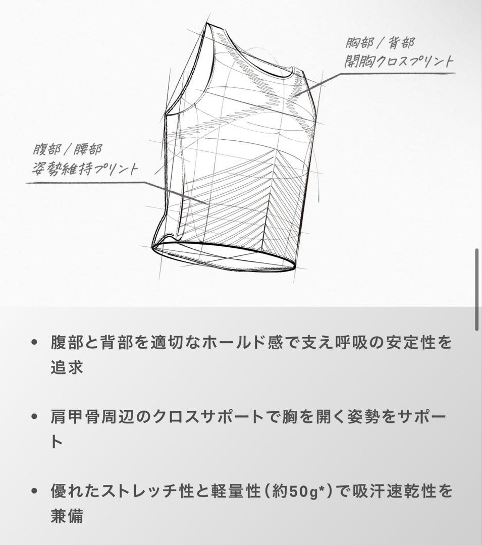 アシックス　メタスピード　ベースレイヤー　シャツ　サイズM