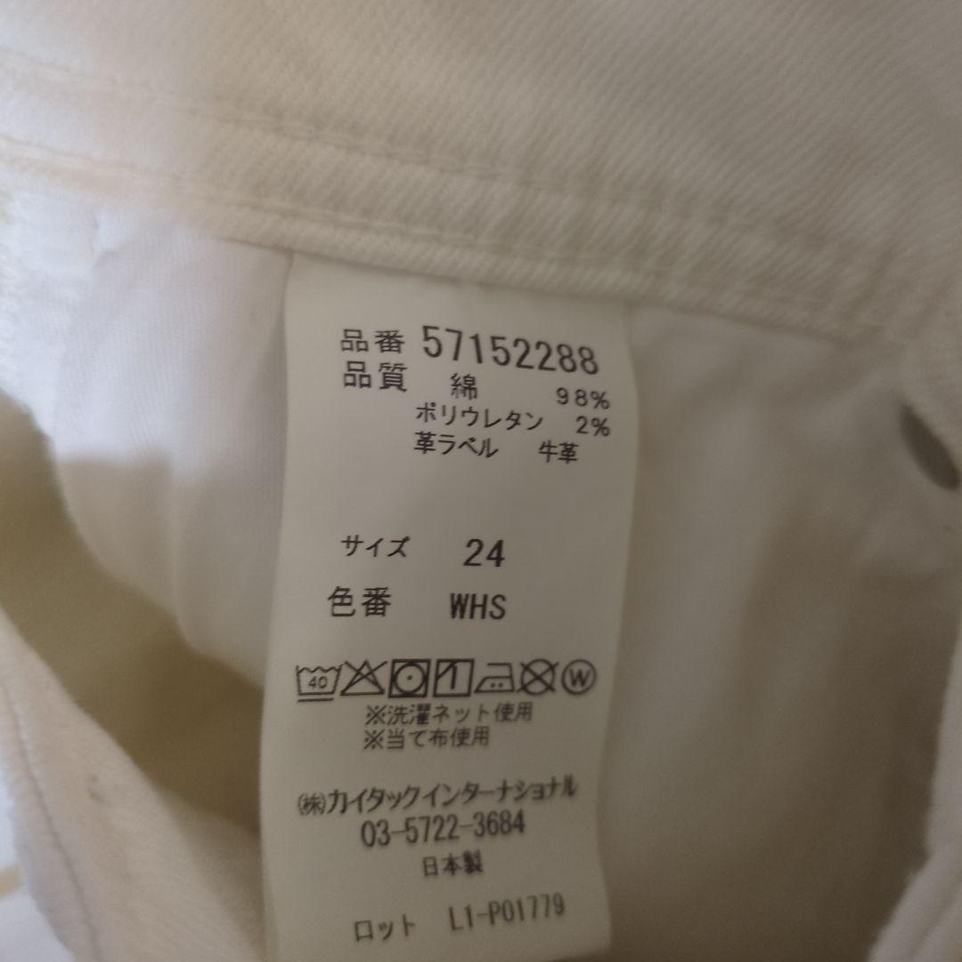 【美品】ヤヌーク　YANUK Laura カーブテーパードデニム　ホワイト　24