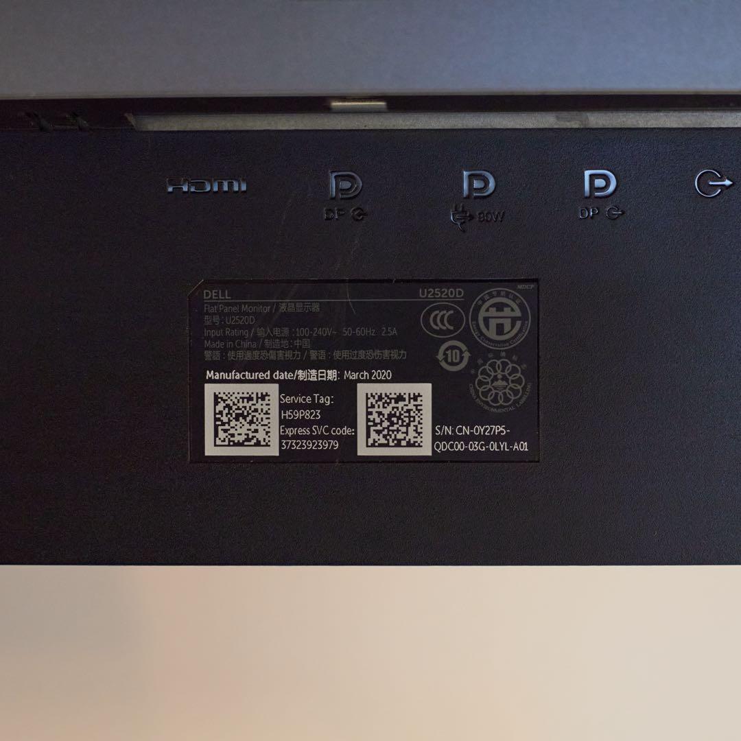 Dell モニター U2520D