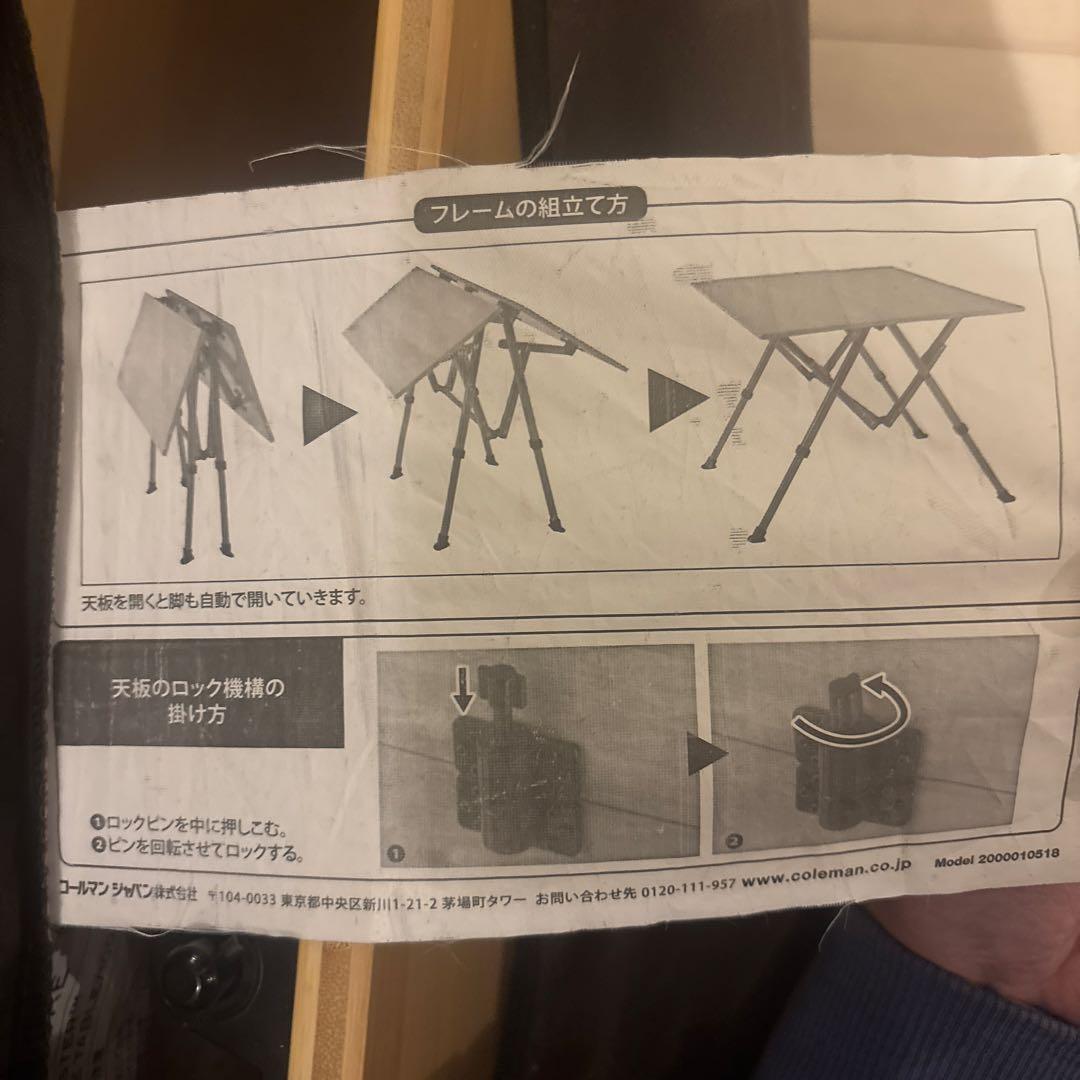 【再値下げ】美品Colemanコンフォートマスターバンブーラウンジテーブル100