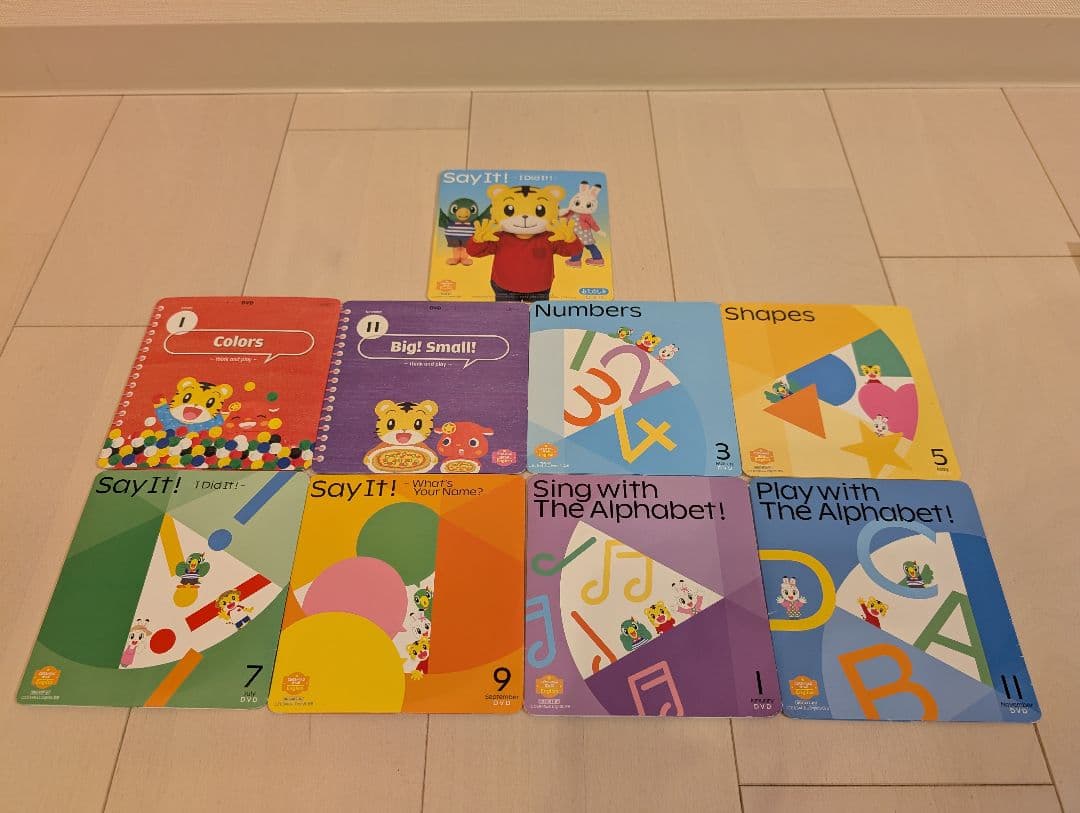 こどもちゃれんじ　イングリッシュ　English ほっぷ　1年分