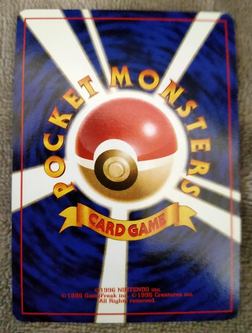 【旧裏】かえんリザードン わるいリザードンセット【美品】