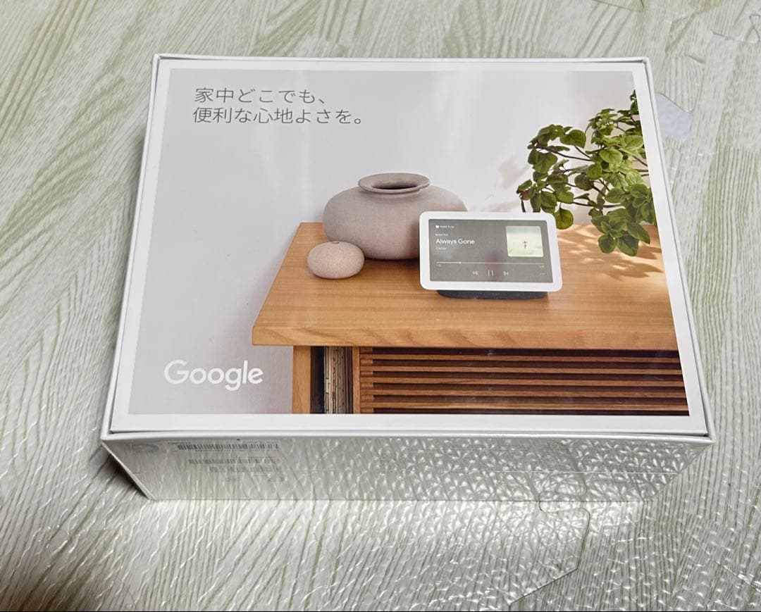 Google Nest Hub 第2世代