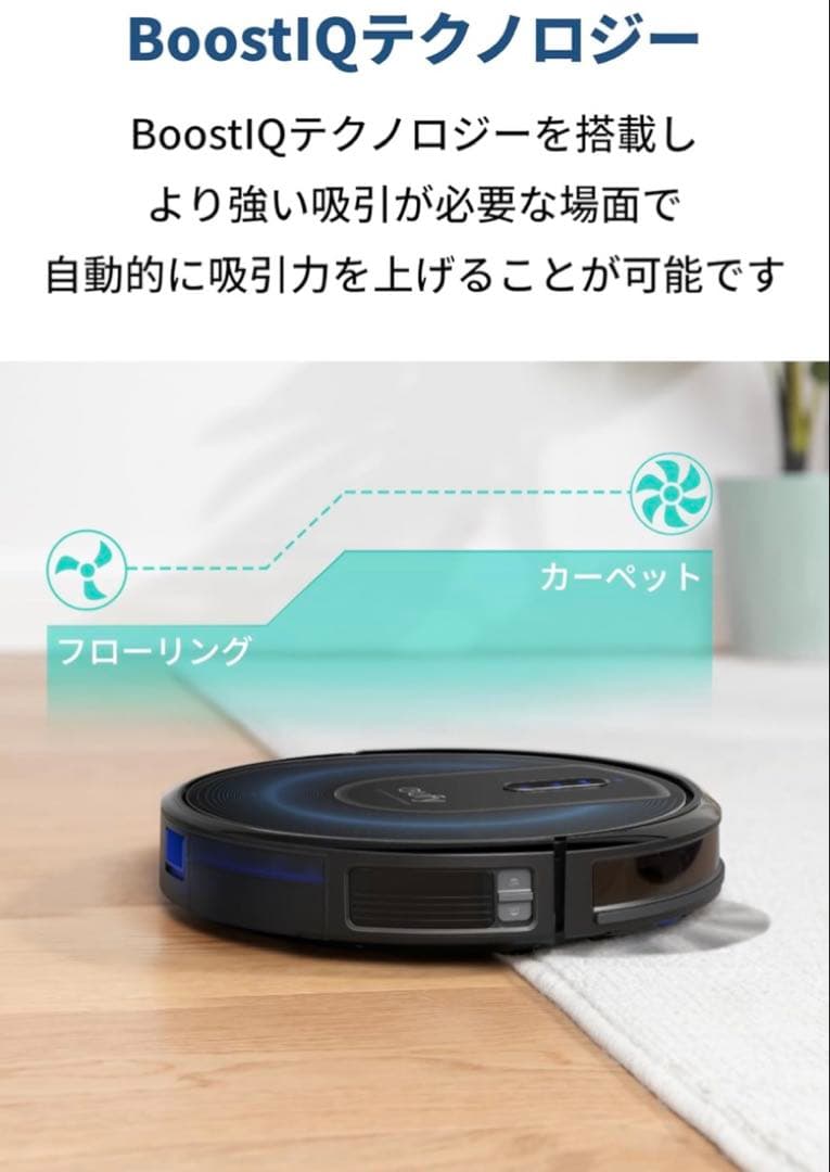 eufy Robo Vac G30 本体 （バッテリー新品）＋消耗品セット
