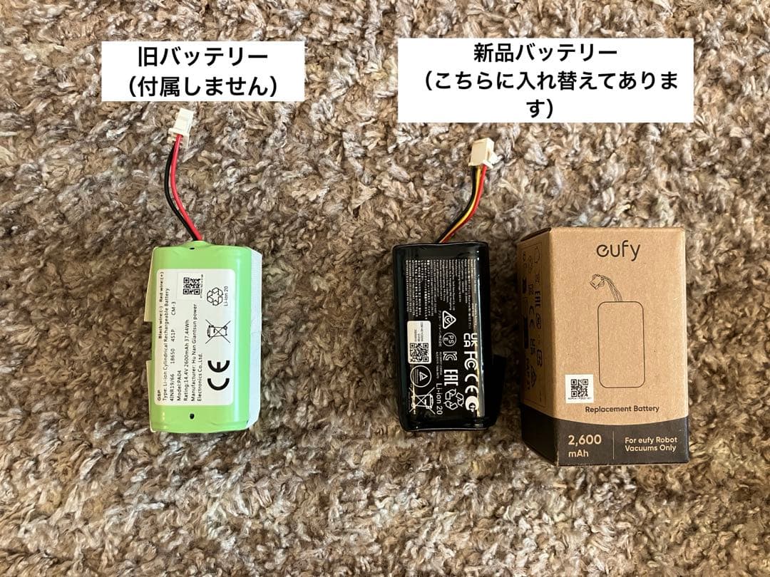 eufy Robo Vac G30 本体 （バッテリー新品）＋消耗品セット