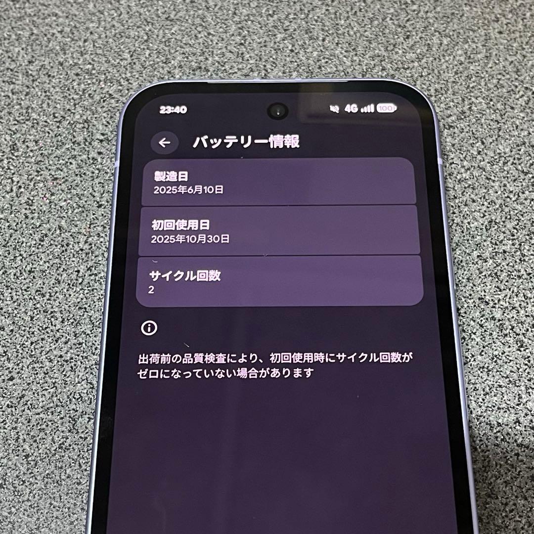 Google Pixel 9a 本体 アイリス ほぼ新品未使用