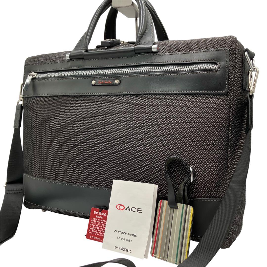 【極美品】 ポールスミス ace. コラボ ビジネスバッグ 2way 2層 鍵付