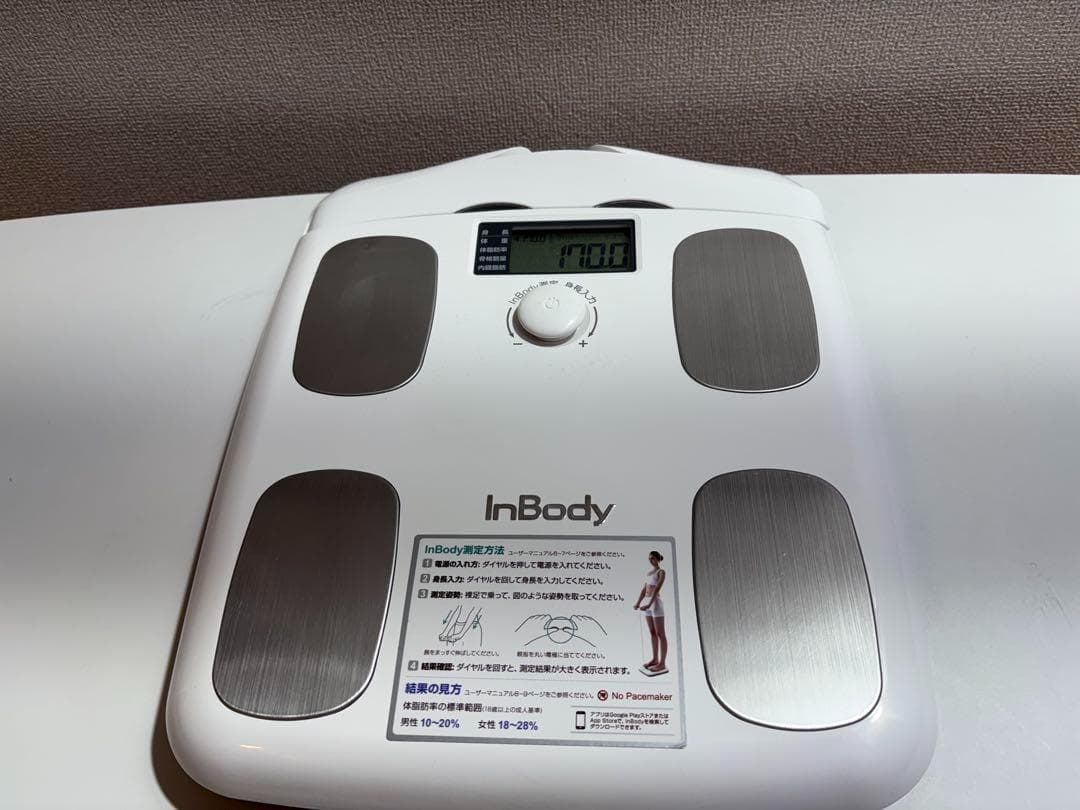 健康管理・計測計 Bee8