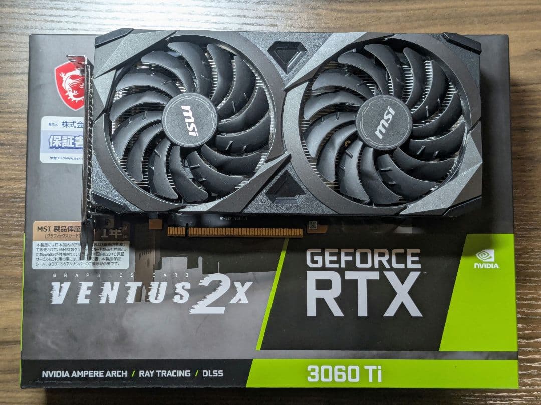 グラフィックボード・グラボ・ビデオカード MSI GeForce RTX 3060 Ti VENTUS 2X 8G OC