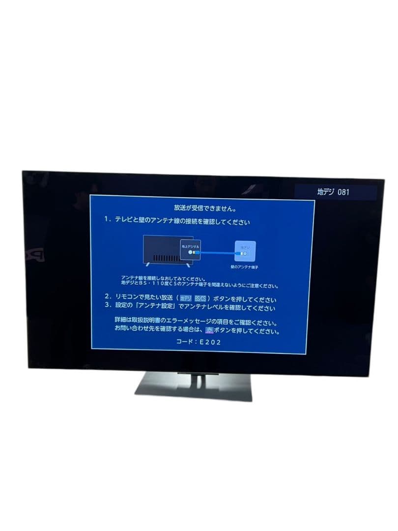 【動作品】REGZA 有機ELテレビ 55X8900R 2025年製 #hm