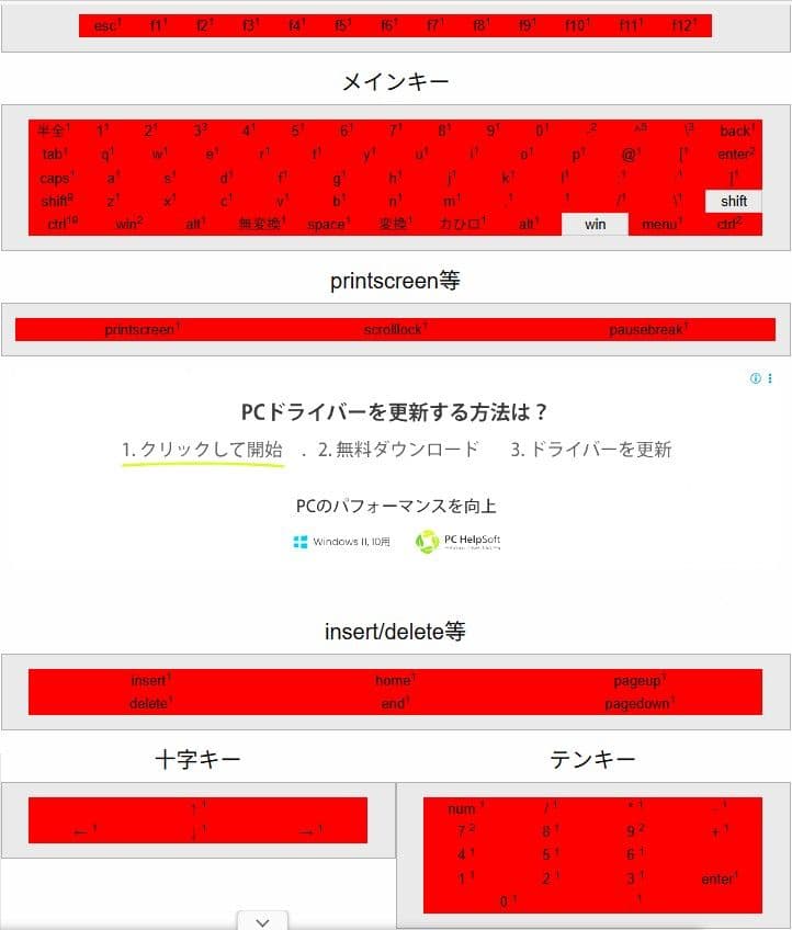 【ゲーミング】【美品】Logicool G813 G502ゲーミングセット