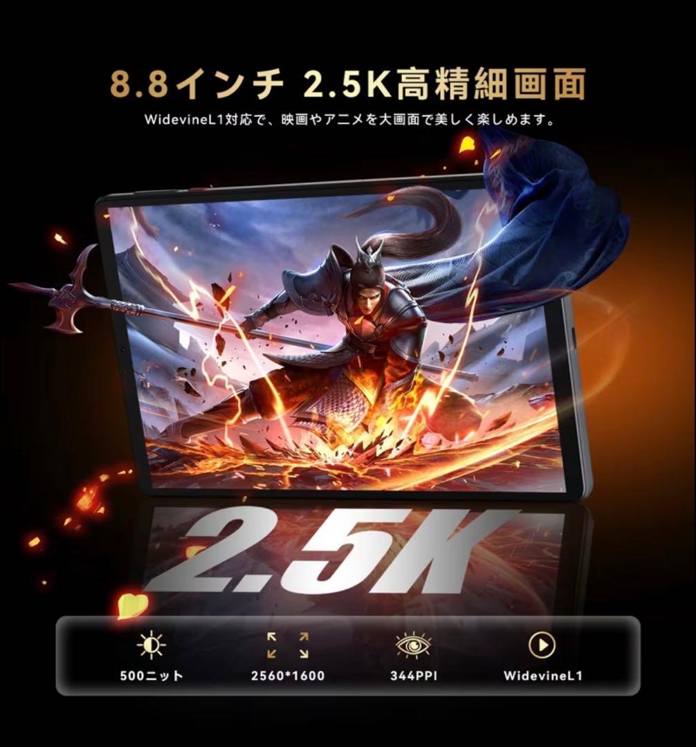Headwolf Titan 1 8.8インチ タブレット 純正専用ケース付き