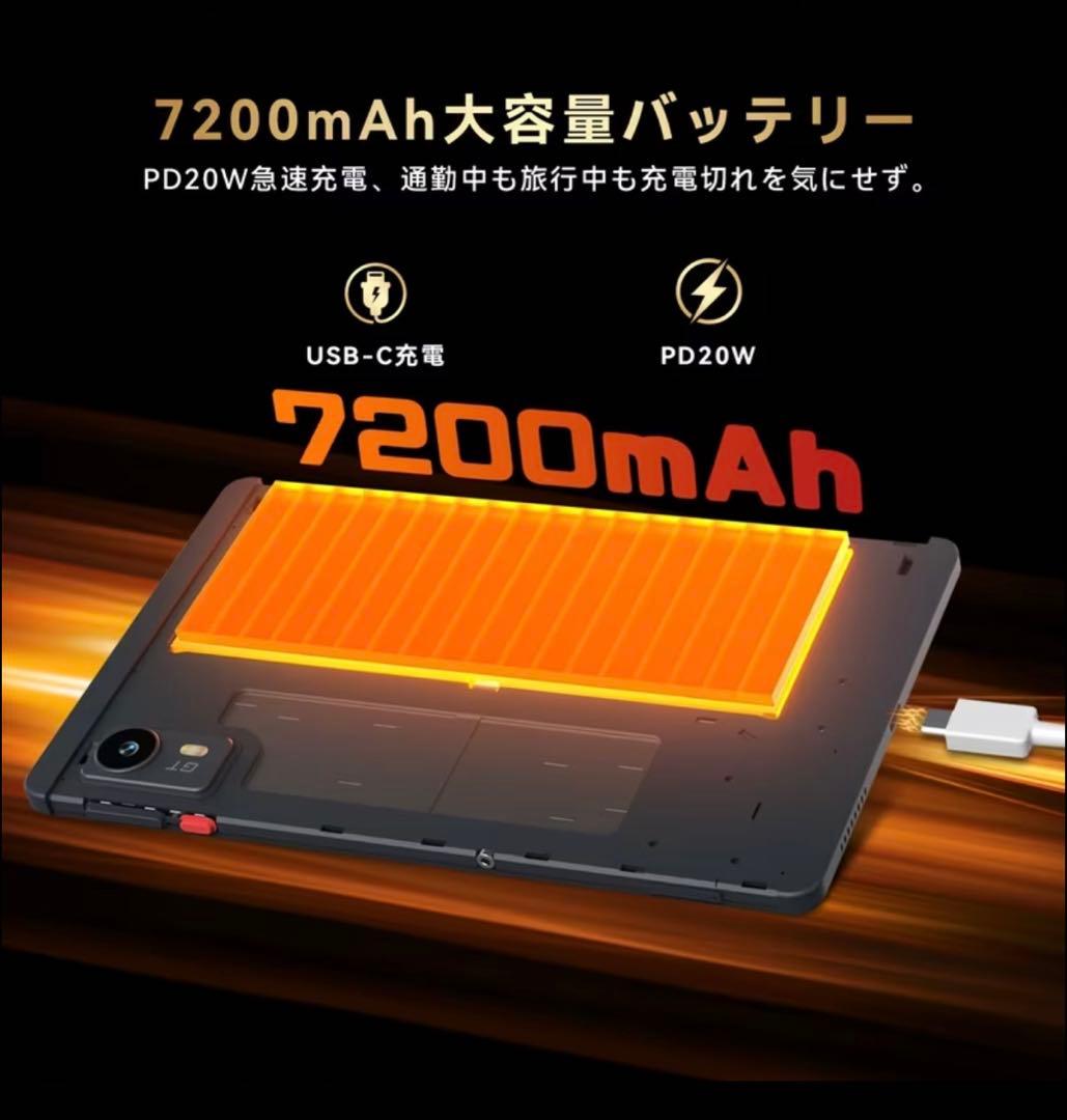 Headwolf Titan 1 8.8インチ タブレット 純正専用ケース付き