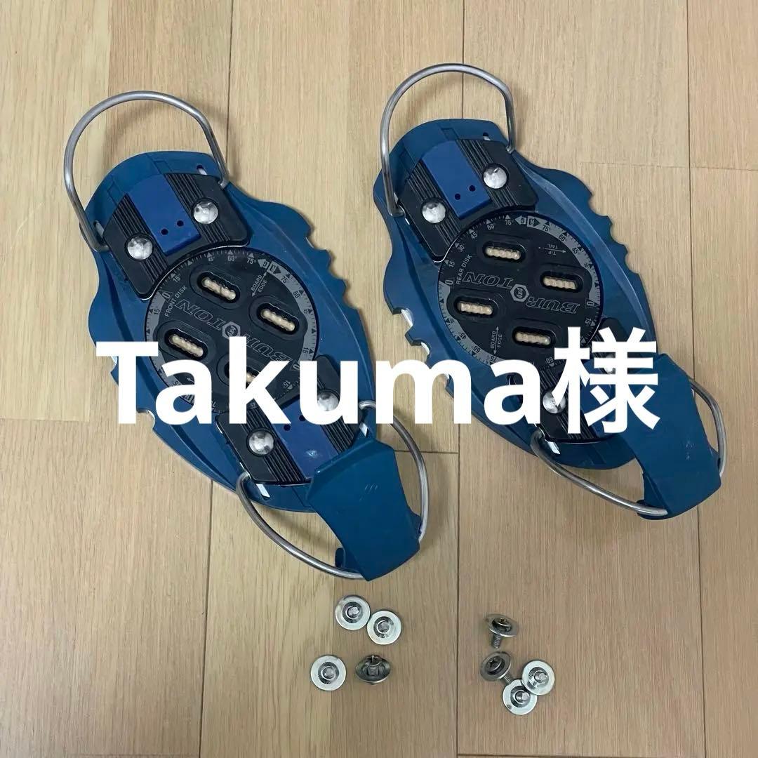 バートン アルペン ビンディング レア ディスク burton