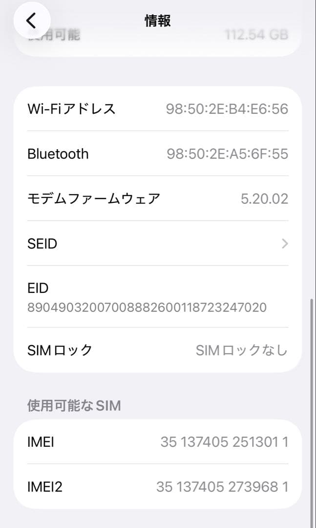 iPhone13mini 128GB バッテリー100% グリーン
