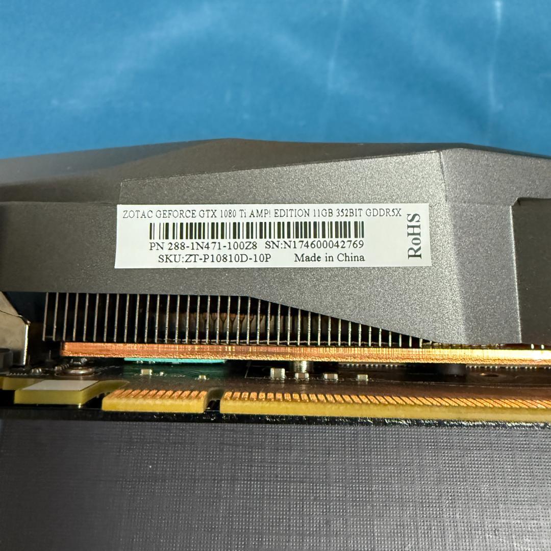 グラフィックボード・グラボ・ビデオカード ZOTAC GeForce GTX 1080 Ti AMP Edition