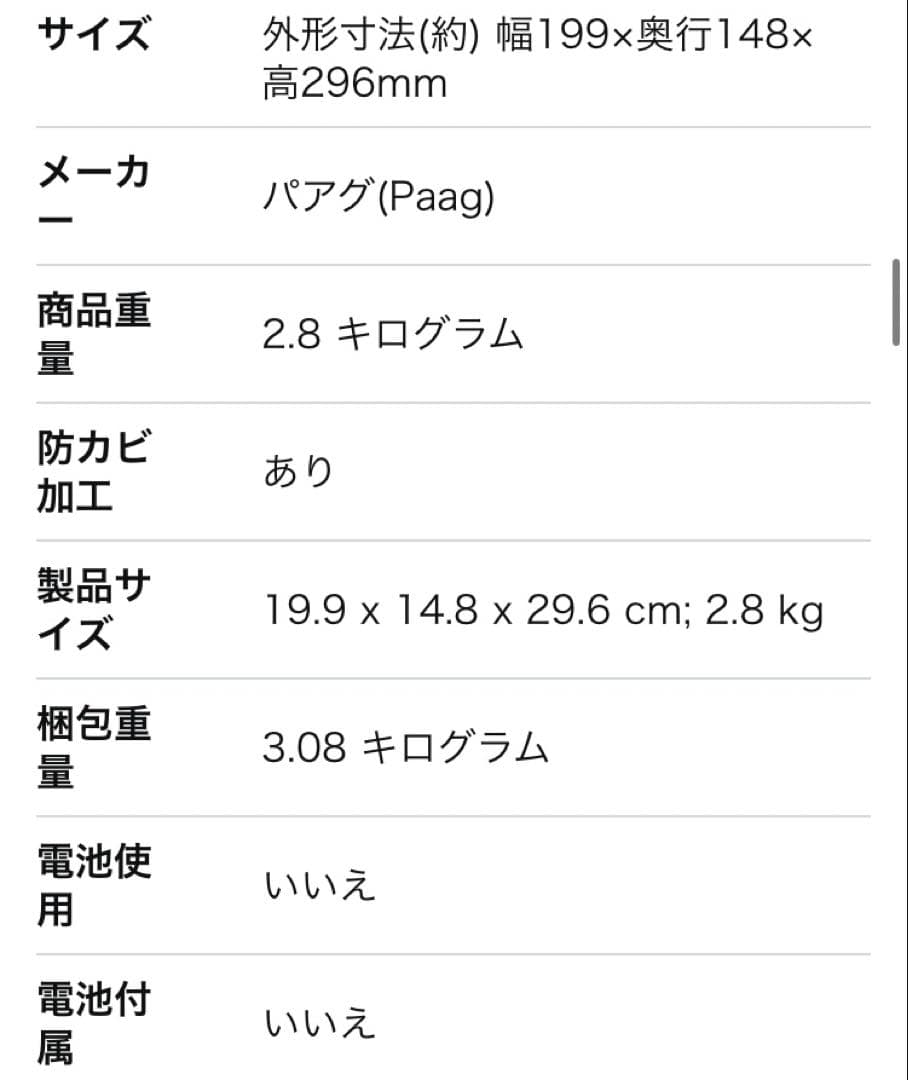 AIR FIRST お風呂バンス1000 動作確認済　追い焚き　湯沸かし　風呂