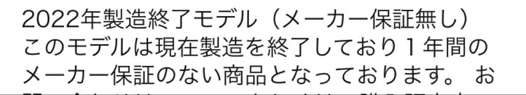 AIR FIRST お風呂バンス1000 動作確認済　追い焚き　湯沸かし　風呂