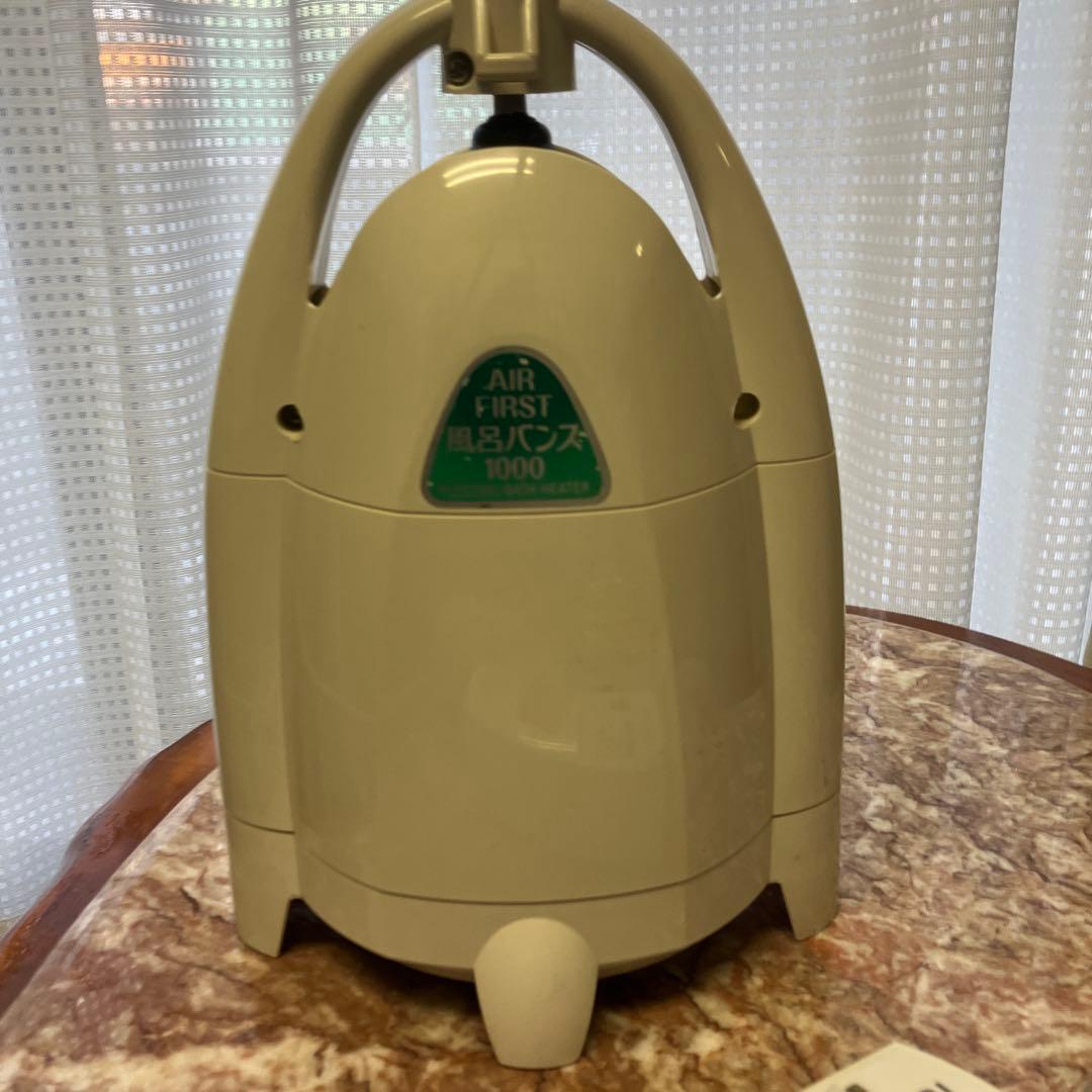 AIR FIRST お風呂バンス1000 動作確認済　追い焚き　湯沸かし　風呂
