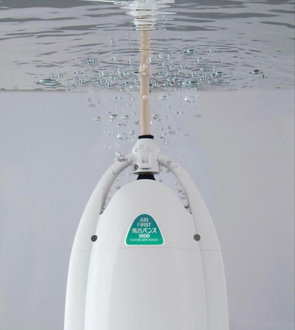 AIR FIRST お風呂バンス1000 動作確認済　追い焚き　湯沸かし　風呂
