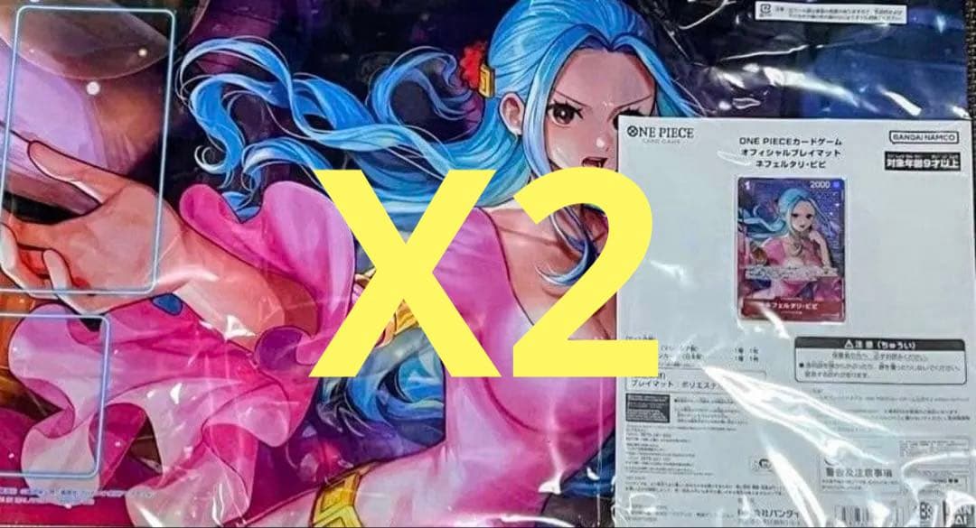 ワンピースカードゲーム オフィシャルプレイマット ネフェルタリ・ビビ