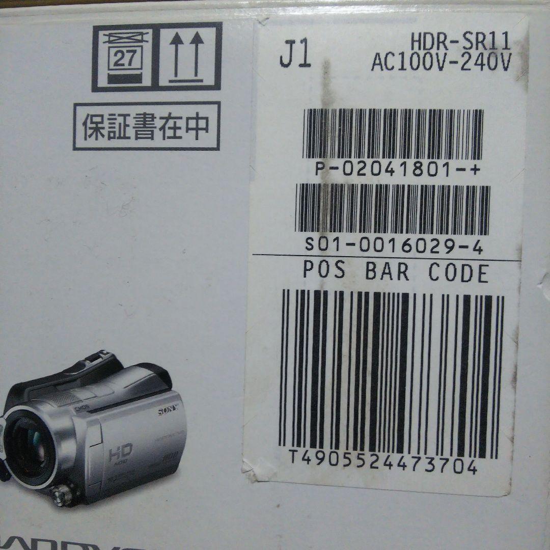 デジタルHDビデオカメラレコーダー