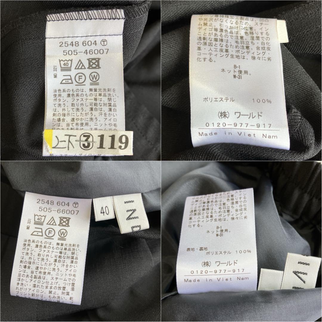 極美品 INDIVI 洗える ノーカラージャケット パンツスーツ ブラック 40