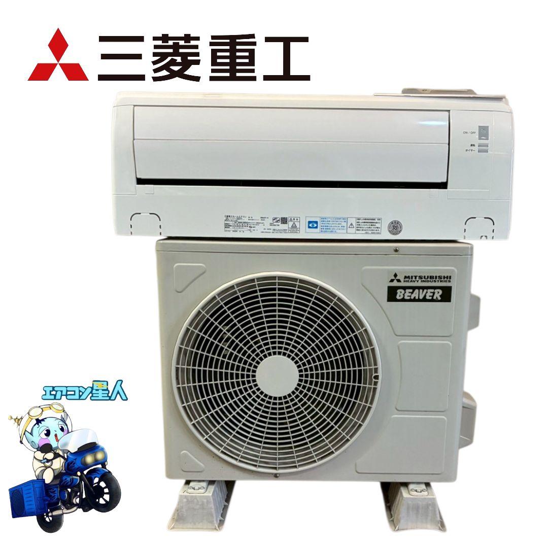 2027 三菱重工【SRK28TY-W】2020年 10畳 エアコン 中古