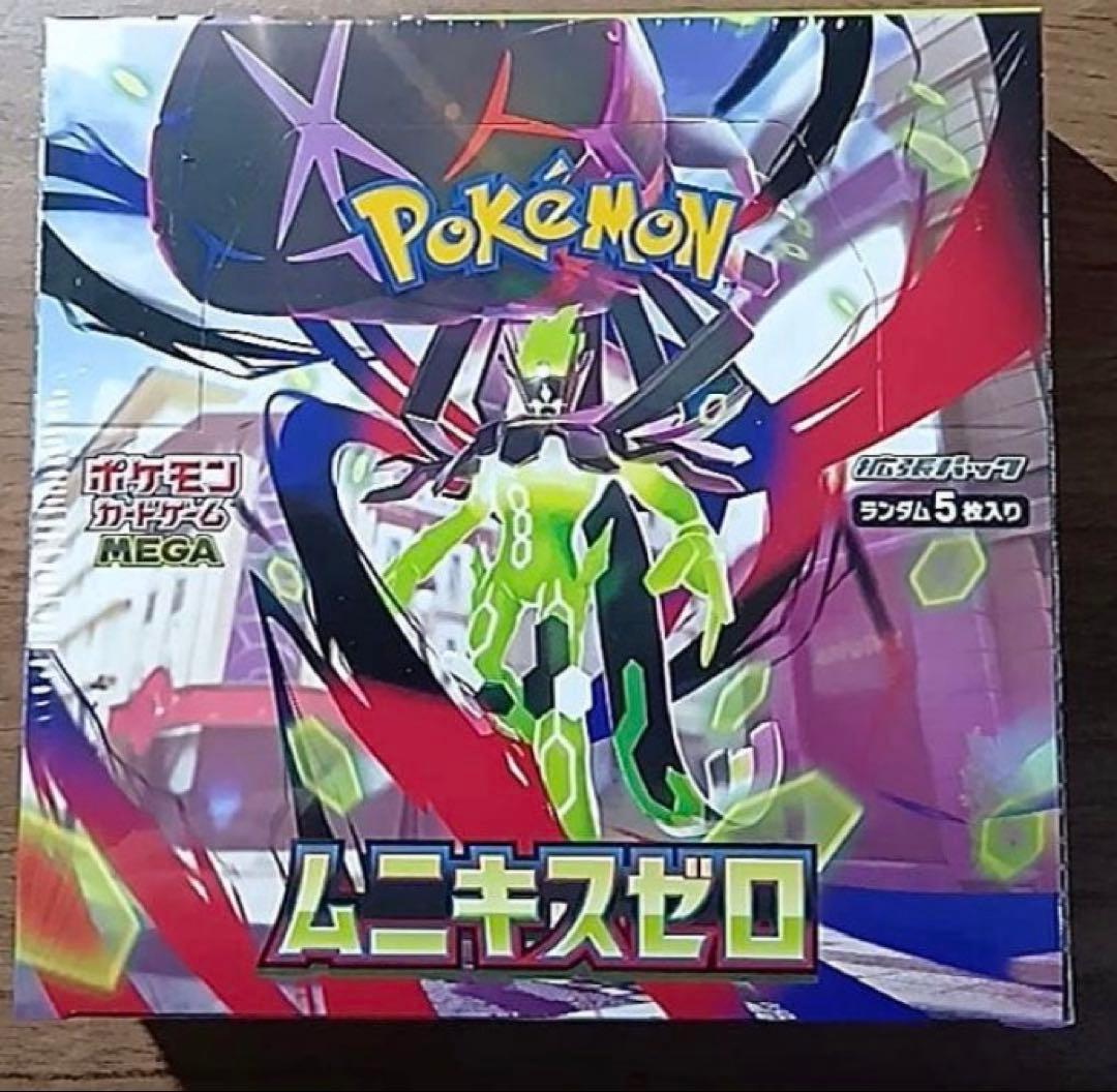 ポケモンカードゲーム ムニキスゼロ　ポケセン産