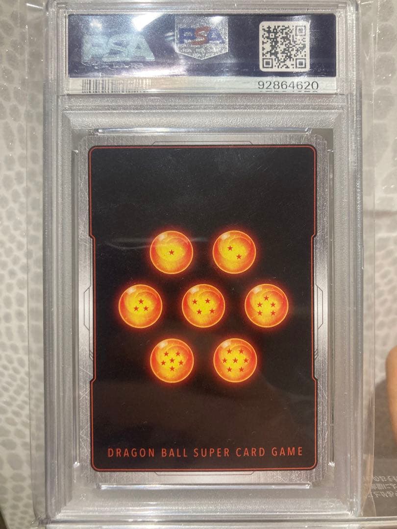 【PSA10】フュージョンワールド ベジータFB01-096アルティメットバトル