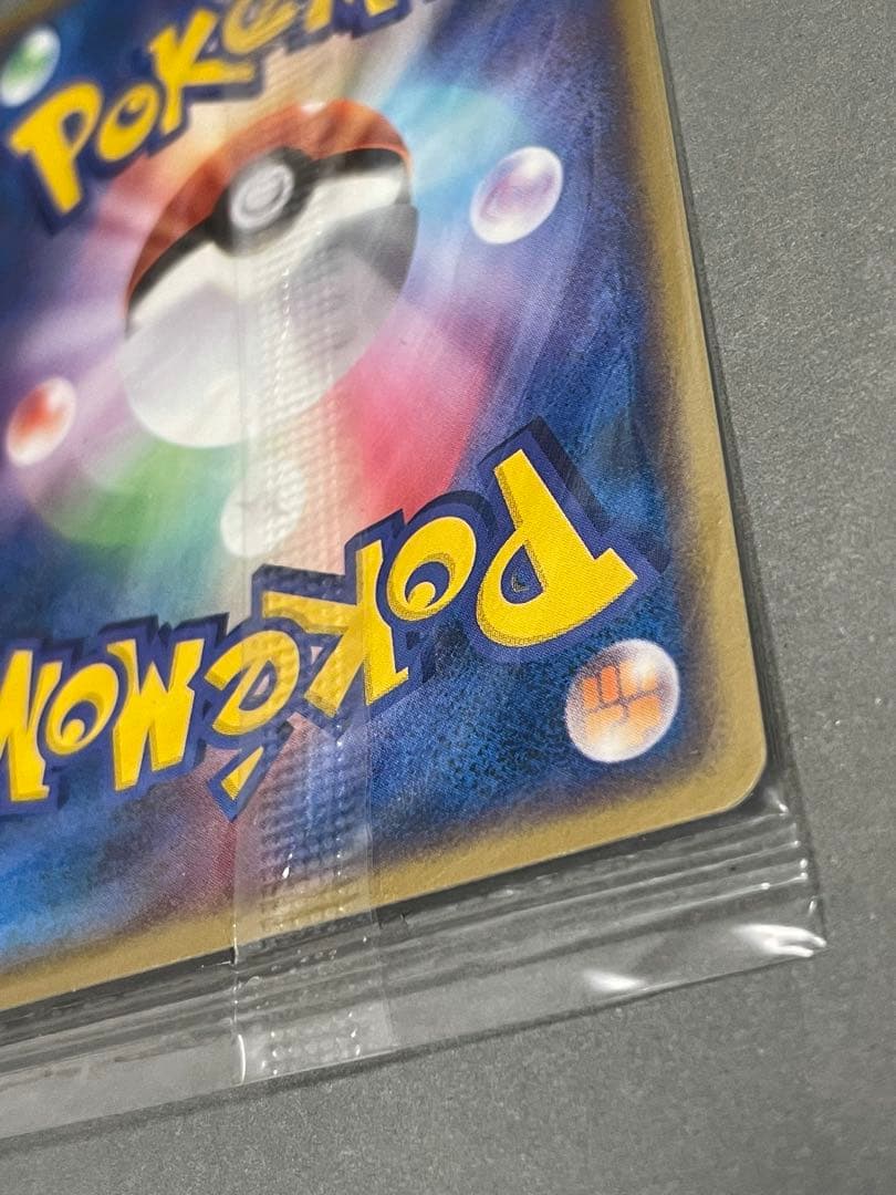 ポケパーク配布 レックウザ 未開封 プロモ 051/PCG-P