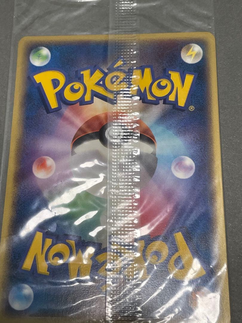 ポケパーク配布 レックウザ 未開封 プロモ 051/PCG-P