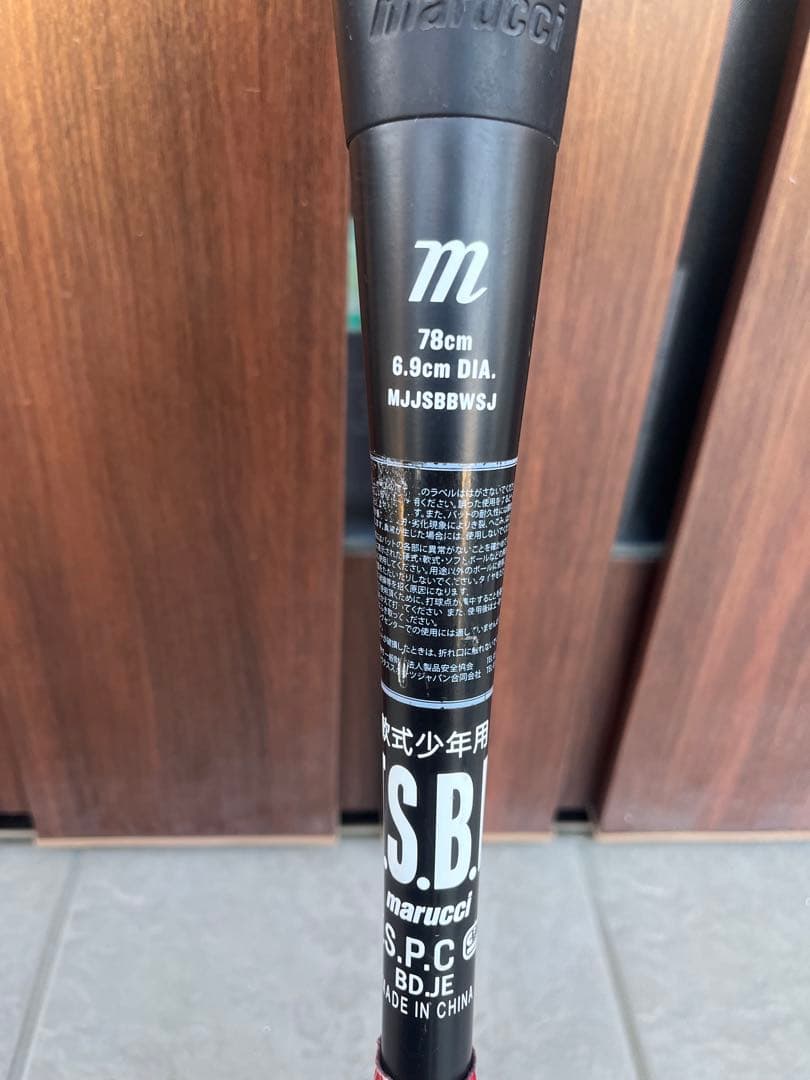marucci 赤ワニJr ワニクラッシャー