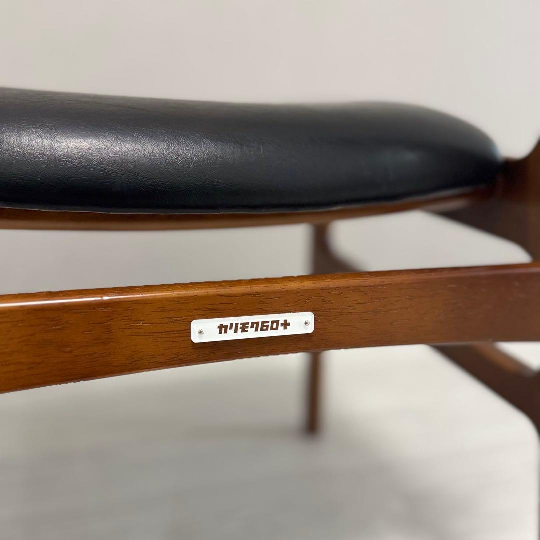 【カリモク60】アームレスダイニングチェア スタンダードブラック