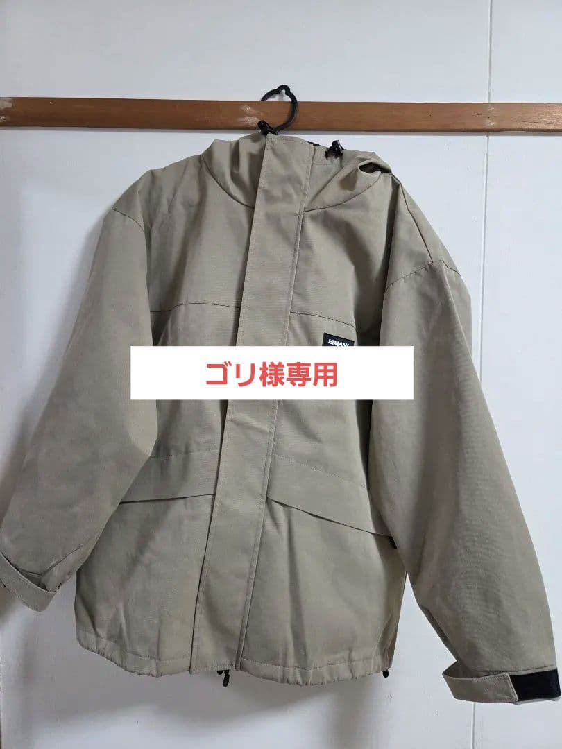 スノーボード用ジャケットとパンツセット