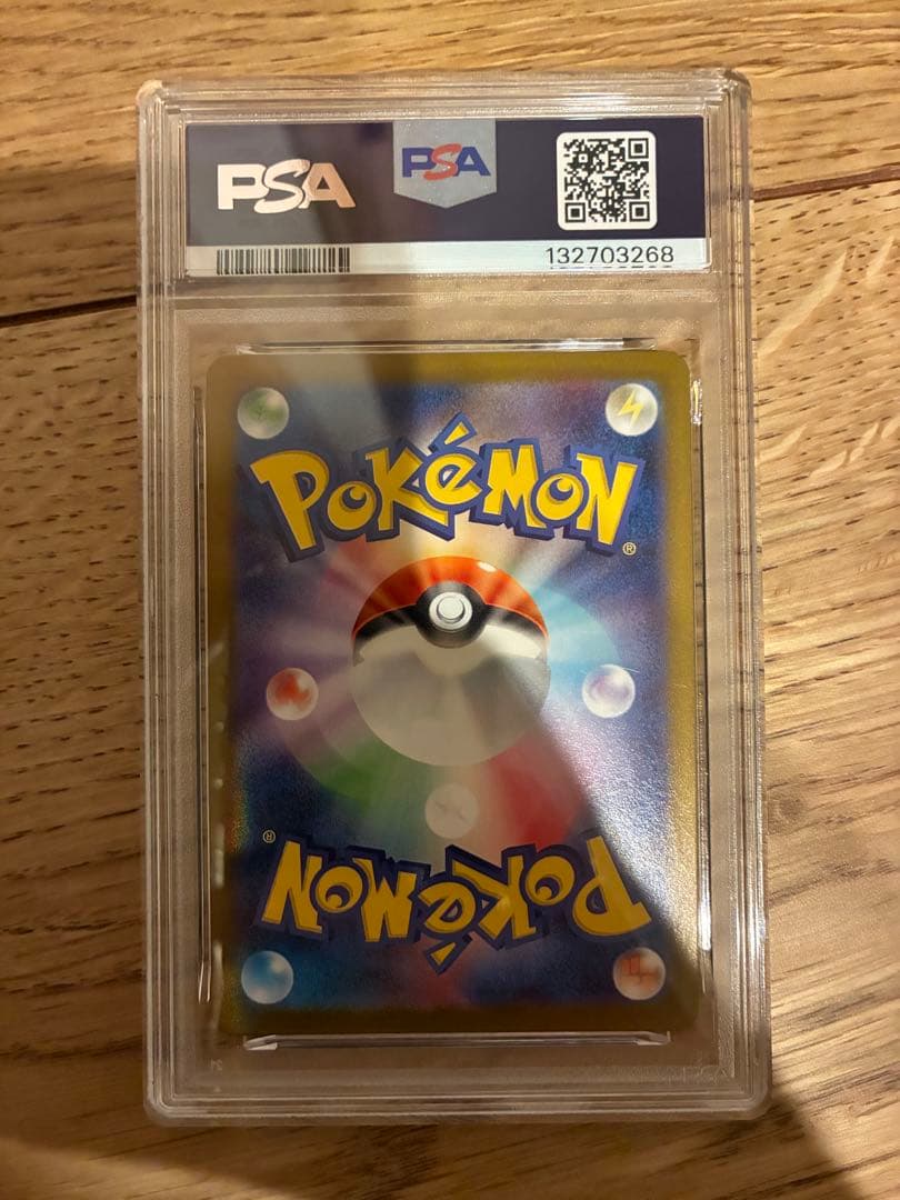 psa10 ロケット団のミュウツーex SR