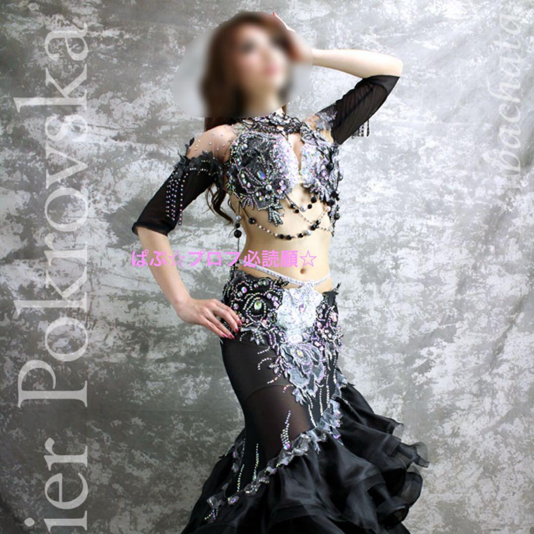 1*5様 【美品】定価約11万★Atelier pokrovska★ベリーダンス