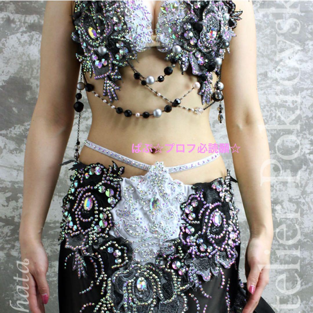 1*5様 【美品】定価約11万★Atelier pokrovska★ベリーダンス