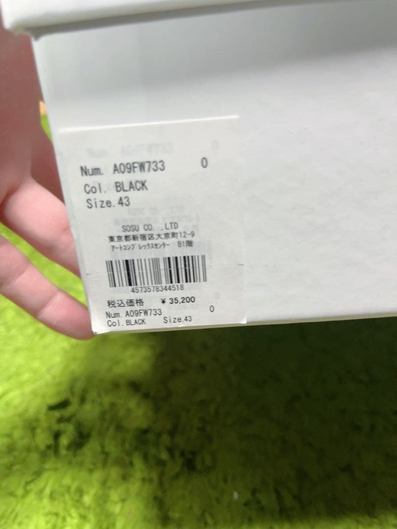 MIHARA YASUHIROメゾンミハラヤスヒロPETERSON サイズ43