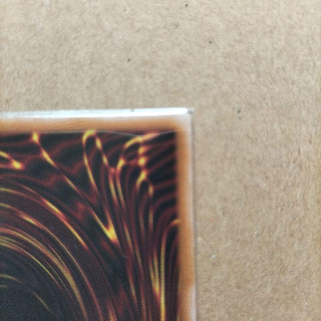 遊戯王　調和ノ天救竜　フィドラウリス＝ハルモニア　プラズマ