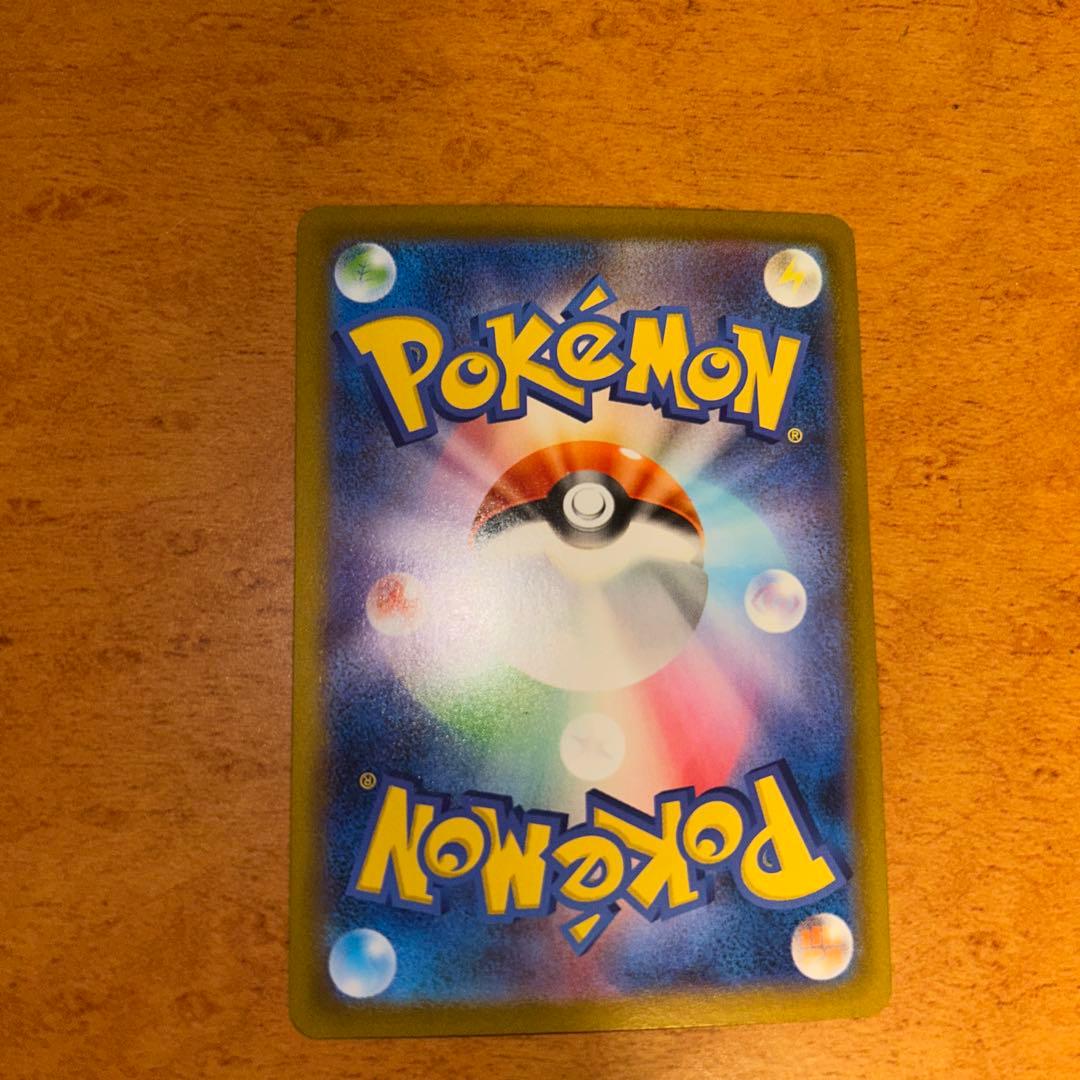 ポケモンカードゲーム メガリザードンX ex SAR