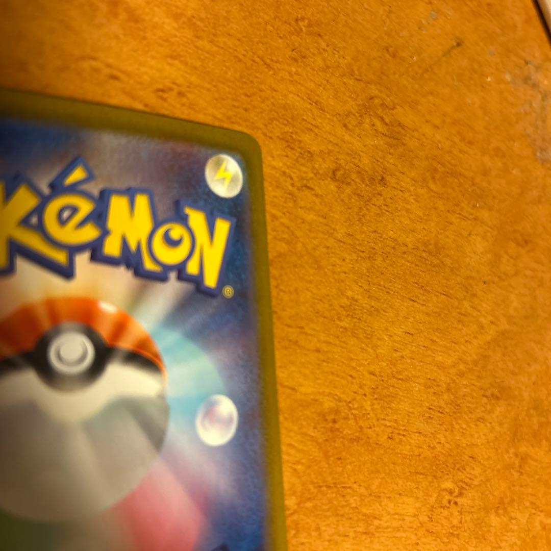 ポケモンカードゲーム メガリザードンX ex SAR