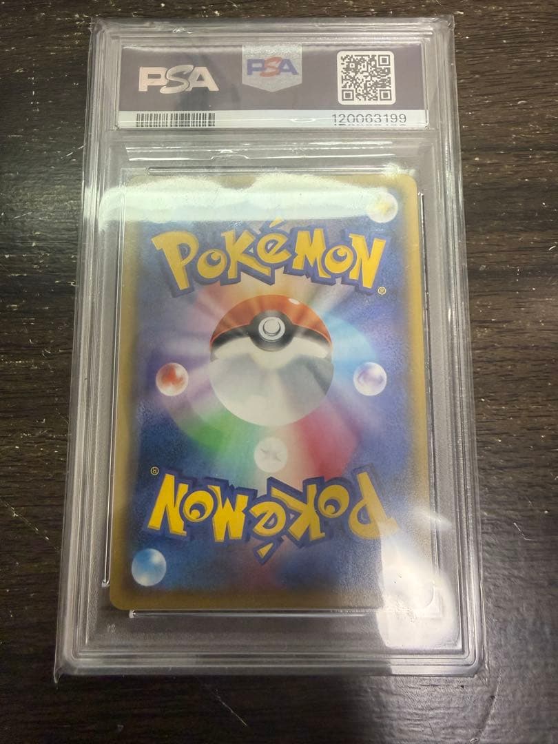 ゼクロム 25th PSA10