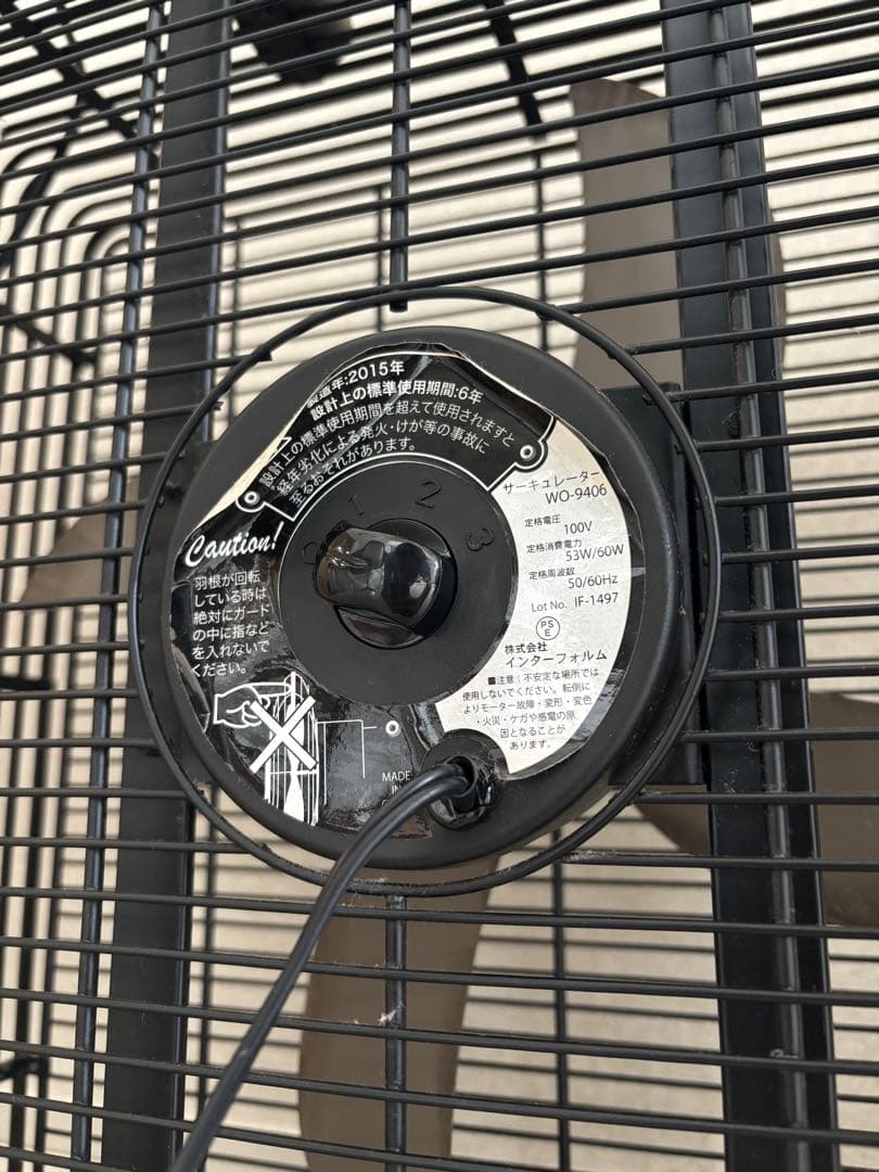 Box Fan 扇風機 サーキュレーター