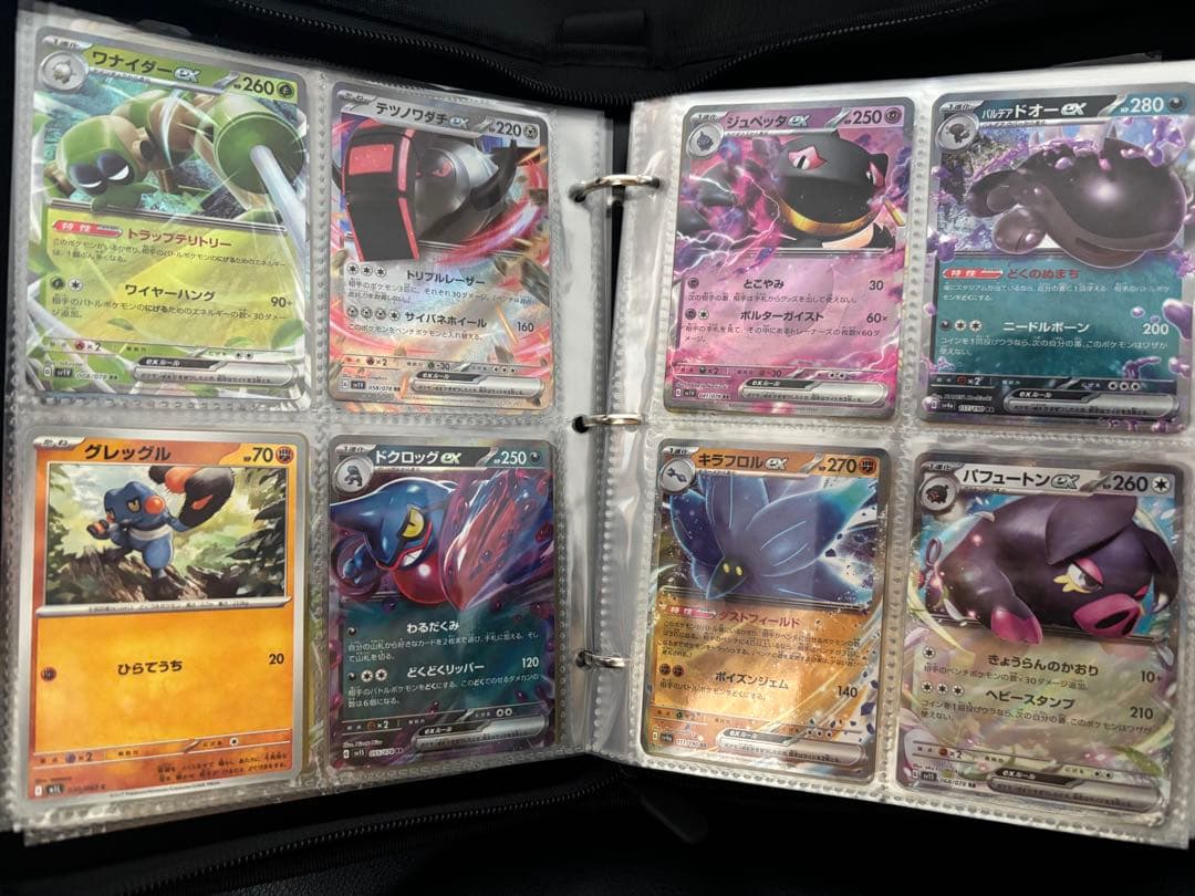 ポケモンカードコレクションセット