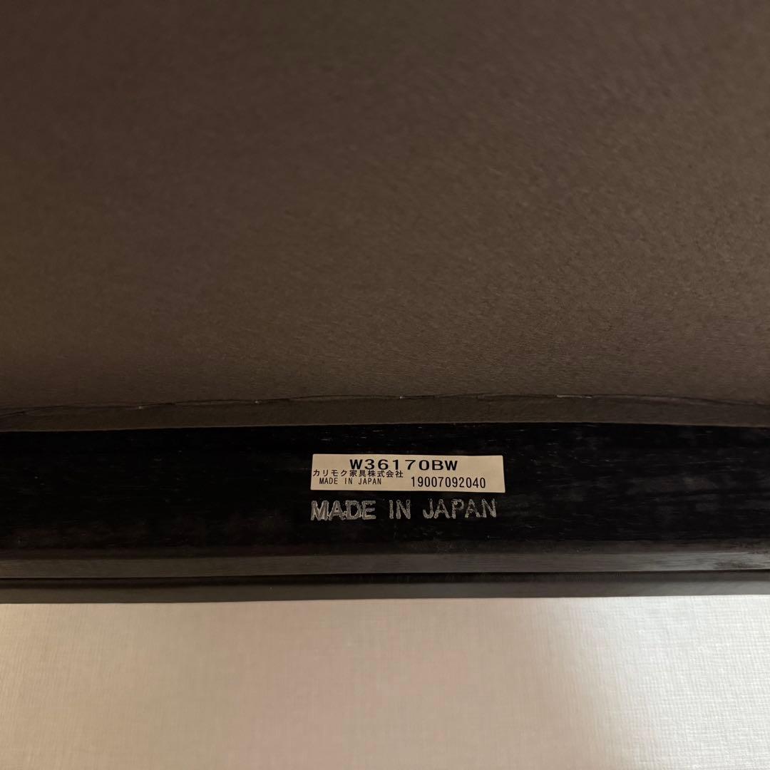 【美品】カリモク60 Kチェア 1シーター スタンダードブラック