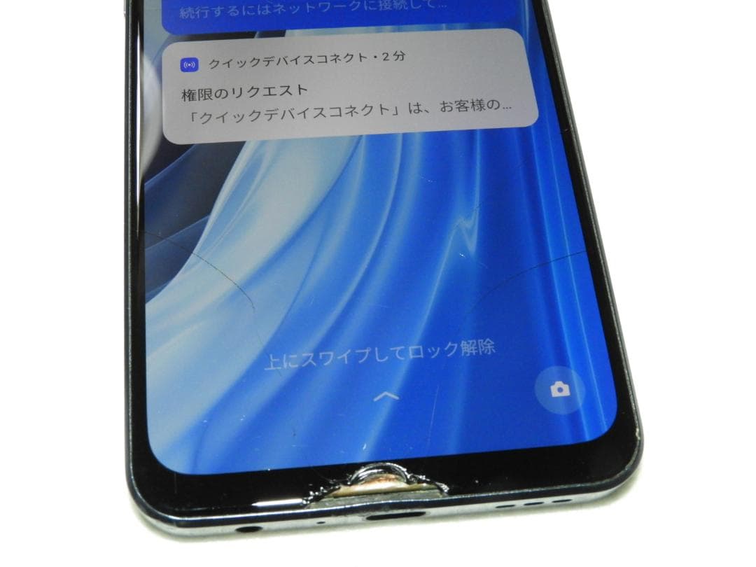 OPPO Reno7 A ブルー OPG04 au SIMフリー ジャンク
