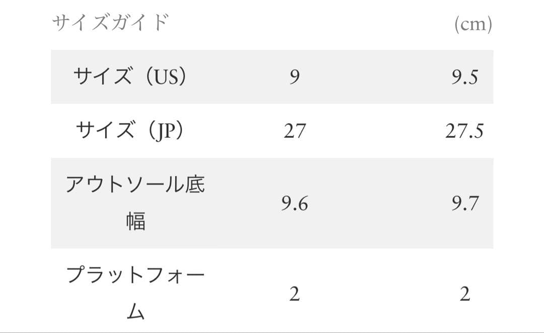 靴 Vans Exclusive for RHC Authentic 27cm